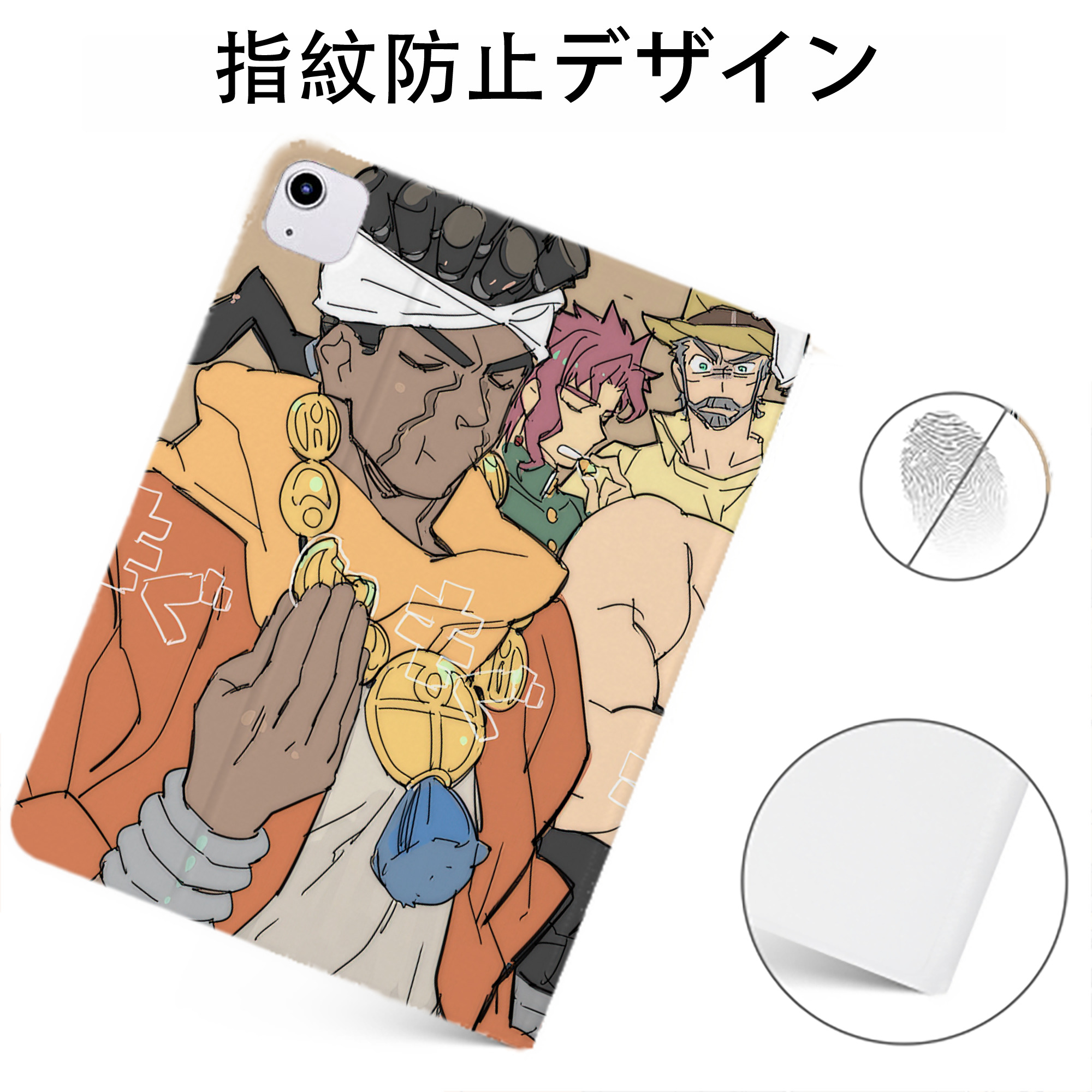 （画像用） ジョジョの奇妙な冒険 JoJo's Bizarre Adventure IPadケース ペンホルダー付き ブックスタイルデザイン